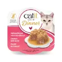 Catit Chicken Dinner, Duck & Potato 75 g